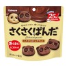 Saku saku Panda Original - Chocolate Cookies