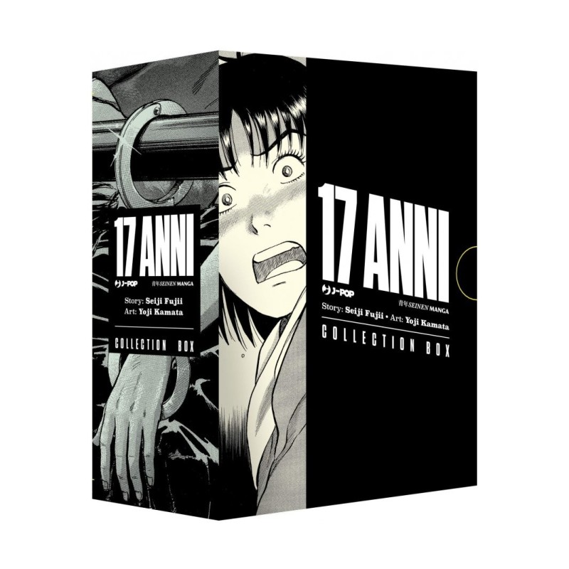 17 ANNI - BOX (1-4) (ITA)