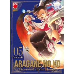 Aragane no Ko - Diamond in the Rough Vol. 5 (ITA)