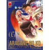 Aragane no Ko - Diamond in the Rough Vol. 5 (ITA)