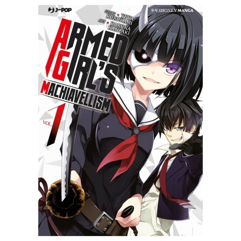 Armed Girl's Machiavellism Vol. 1 (ITA)