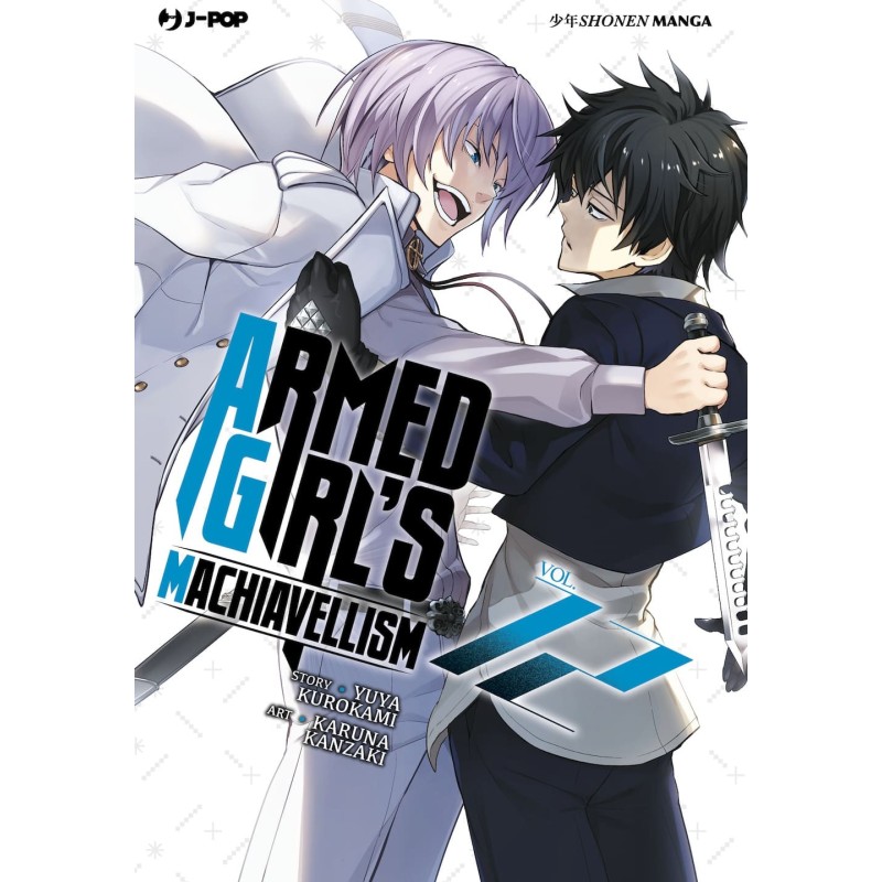Armed Girl's Machiavellism Vol. 12 (ITA)
