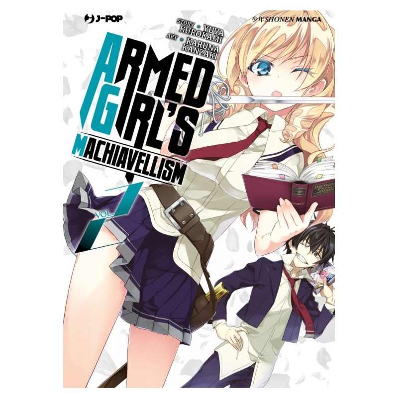 Armed Girl's Machiavellism Vol. 2 (ITA)