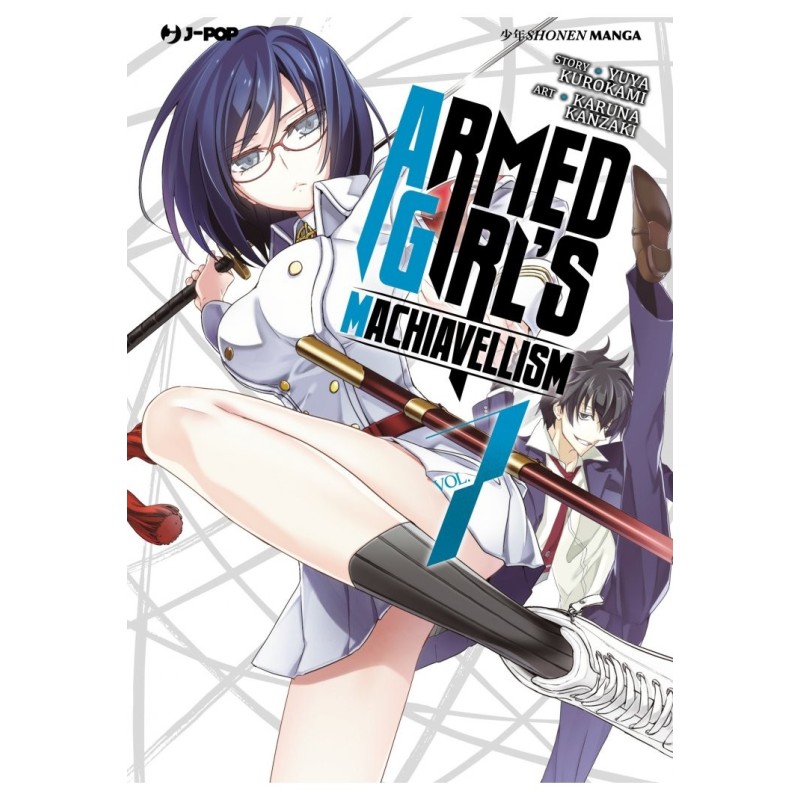 Armed Girl's Machiavellism Vol. 7 (ITA)