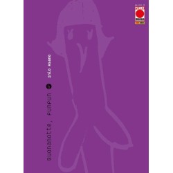 Asano Collection - Buonanotte Punpun Vol. 6 (ITA)