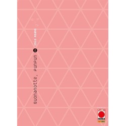 Asano Collection - Buonanotte Punpun Vol. 8 (ITA)
