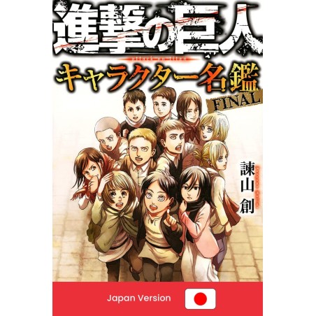 ATTACK ON TITAN Final Character Book (Japan Version)
