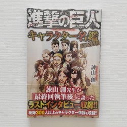ATTACK ON TITAN Final Character Book (Japan Version)