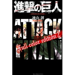 ATTACK ON TITAN Full Color Edition 2 (Japan Version)