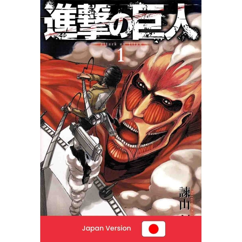 ATTACK ON TITAN Vol. 1 (Japan Version)