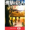 ATTACK ON TITAN Vol. 34 (Japan Version)