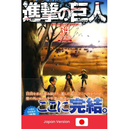 ATTACK ON TITAN Vol. 34 Special Edition "Beginning" (Japan Version)