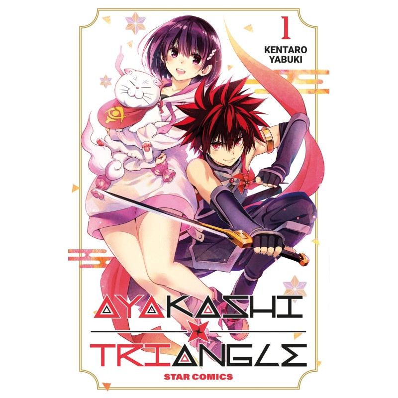 Ayakashi Triangle Vol. 1 (ITA)