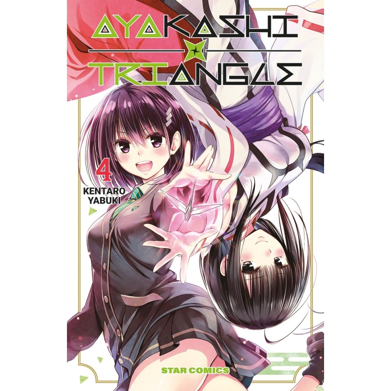 Ayakashi Triangle Vol. 4 (ITA)