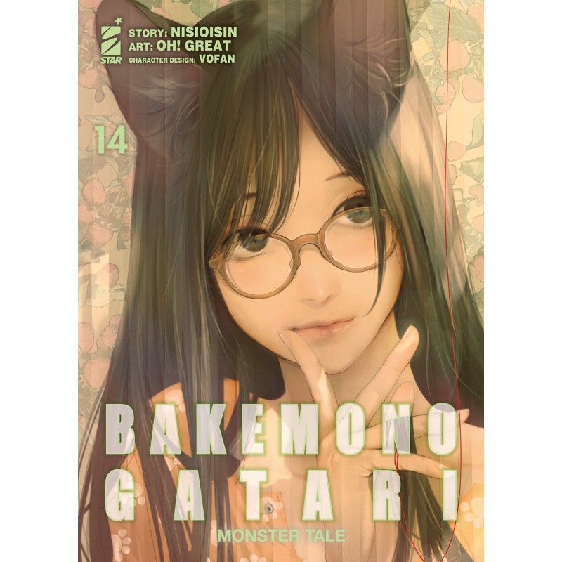 Bakemonogatari Monster Tale Vol. 14 (ITA)