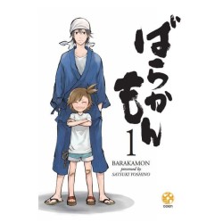 Barakamon Vol. 1 (ITA)