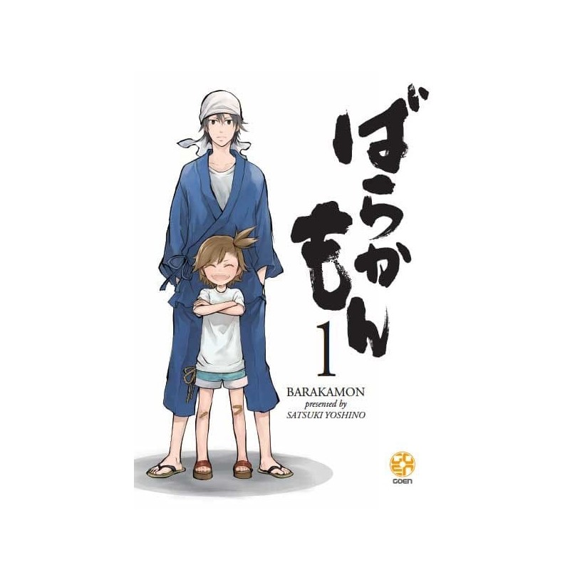 Barakamon Vol. 1 (ITA)