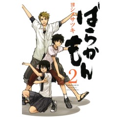 Barakamon Vol. 2 (ITA)