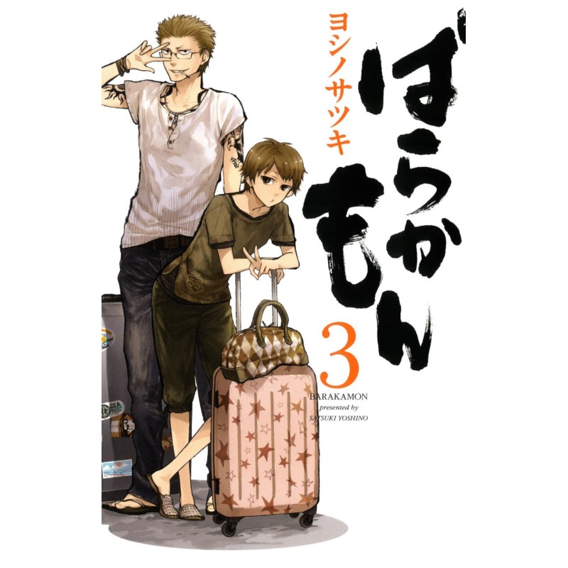 Barakamon Vol. 3 (ITA)