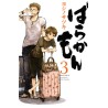 Barakamon Vol. 3 (ITA)
