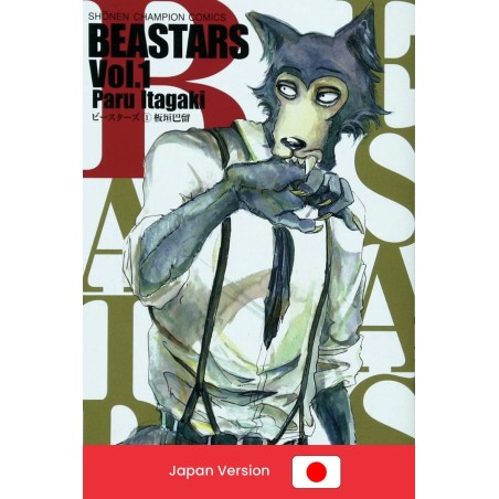 BEASTARS Vol. 1 (Japan Version)