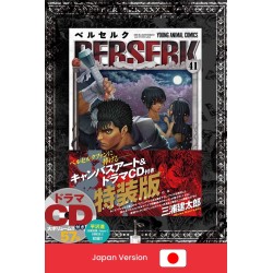 Berserk 41 Special Edition with Canvas Artwork and Drama CD (Japan Version)