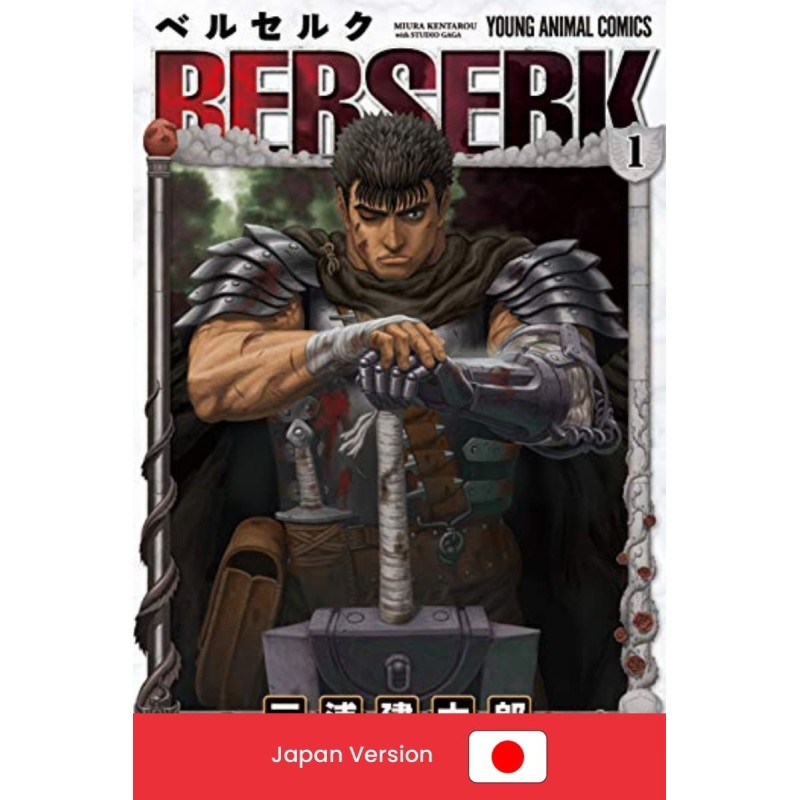 BERSERK Vol. 1 (Japan Version)