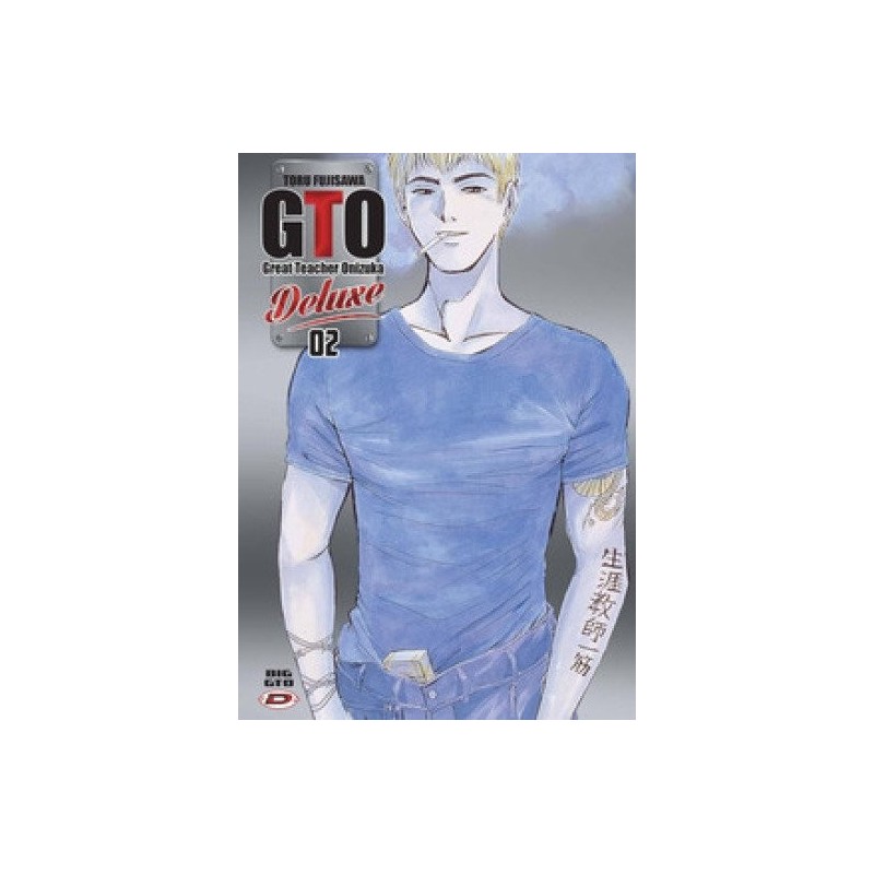 Big GTO Deluxe Vol. 2 (ITA)