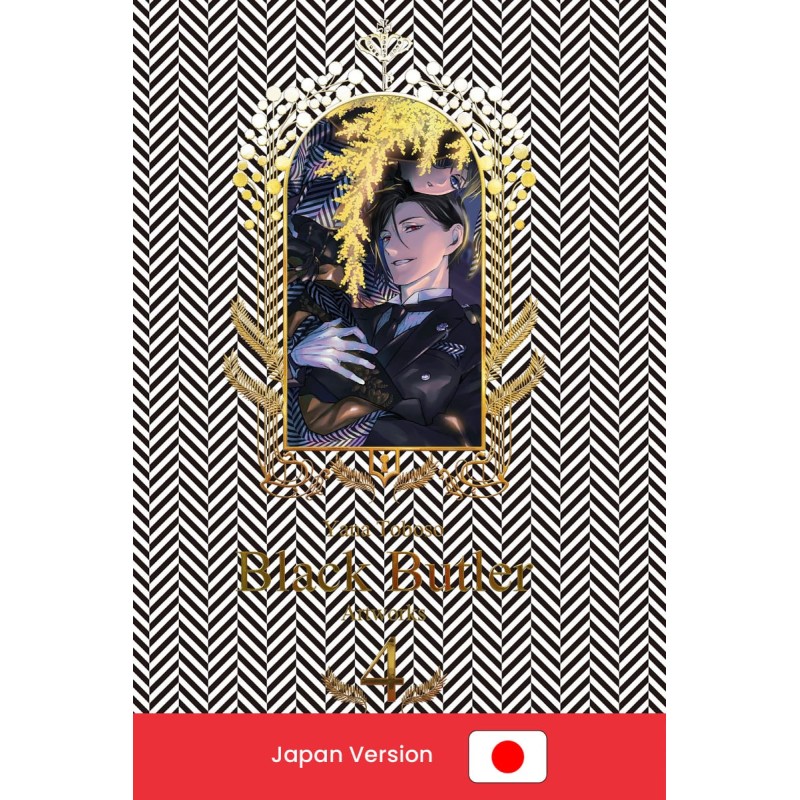 BLACK BUTLER 4 Toboso Yana Artworks (Japan Version)