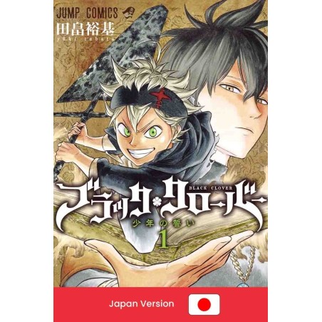 BLACK CLOVER Vol.1 (Japan Version)