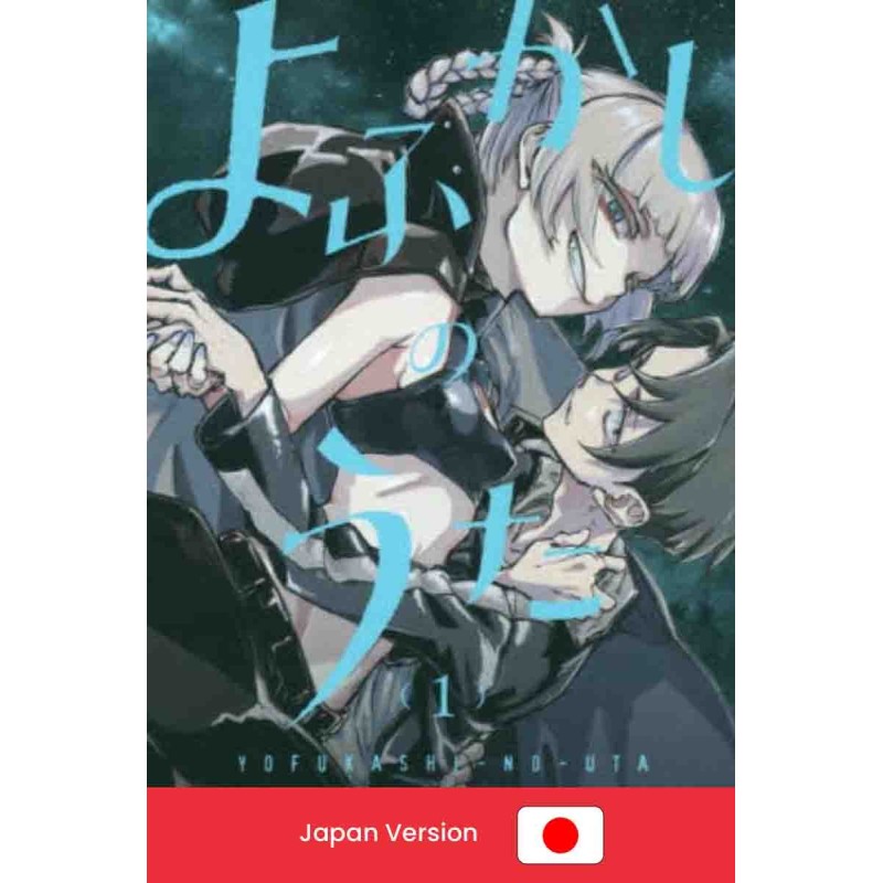 Call of the night Vol. 1 (Japan Version)