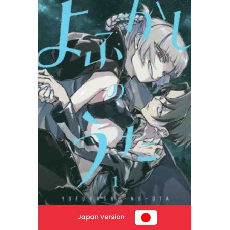 Call of the night Vol. 1 (Japan Version)