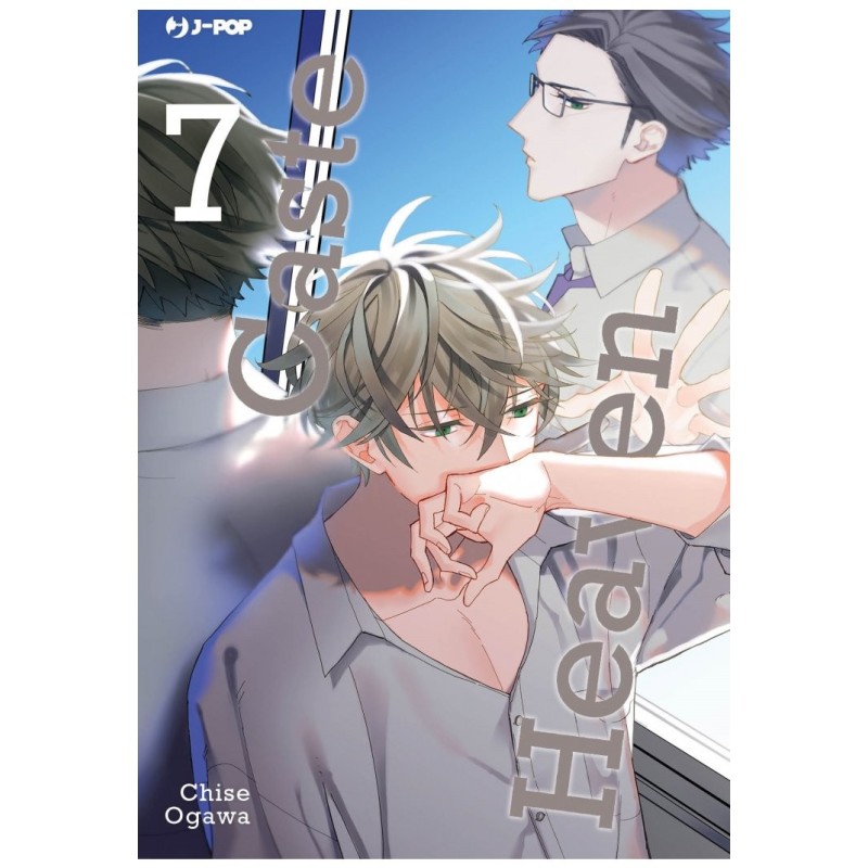 Caste Heaven Vol. 7 (ITA)