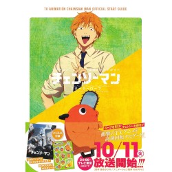 CHAINSAW MAN TV Animation Official Starting Guidebook: Starter Rope Collector's Edition (Japan Version)