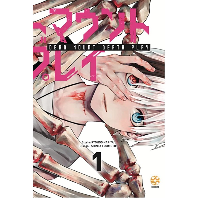 Dead Mount Death Play Vol. 1 (ITA)