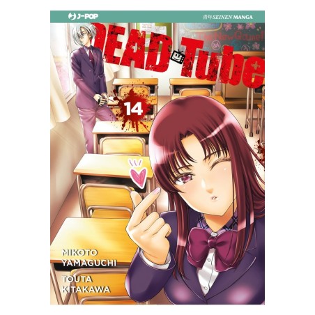 Dead Tube Vol. 14 (ITA)