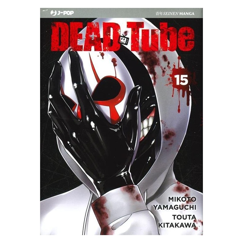 Dead Tube Vol. 15 (ITA)