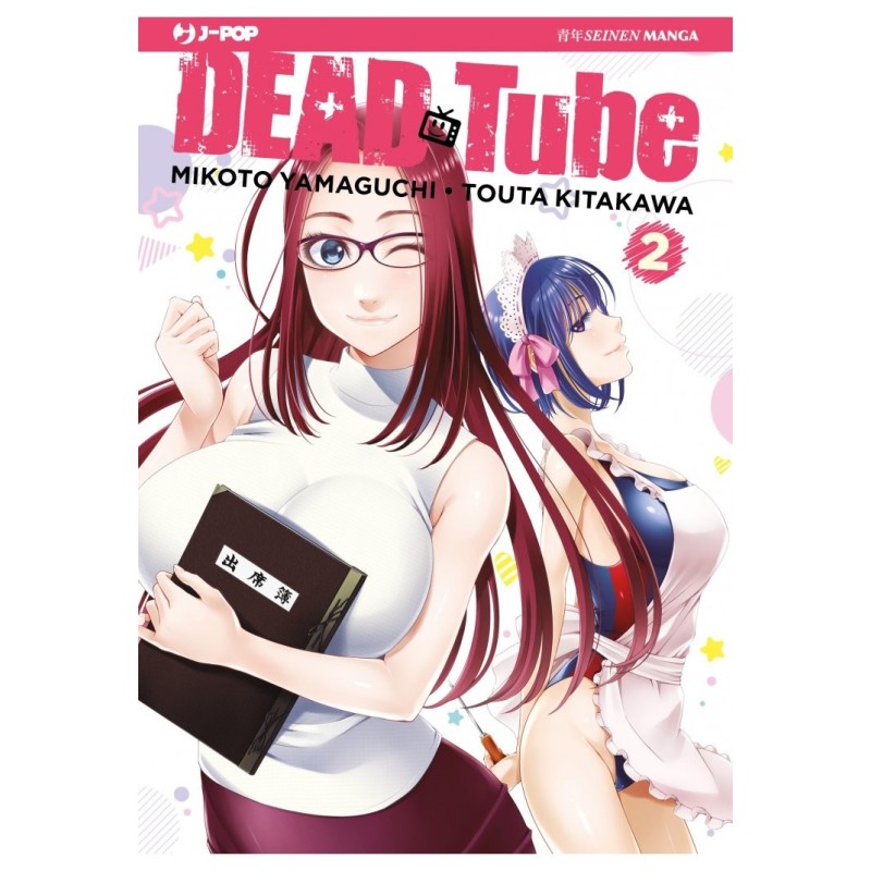 Dead Tube Vol. 2 (ITA)