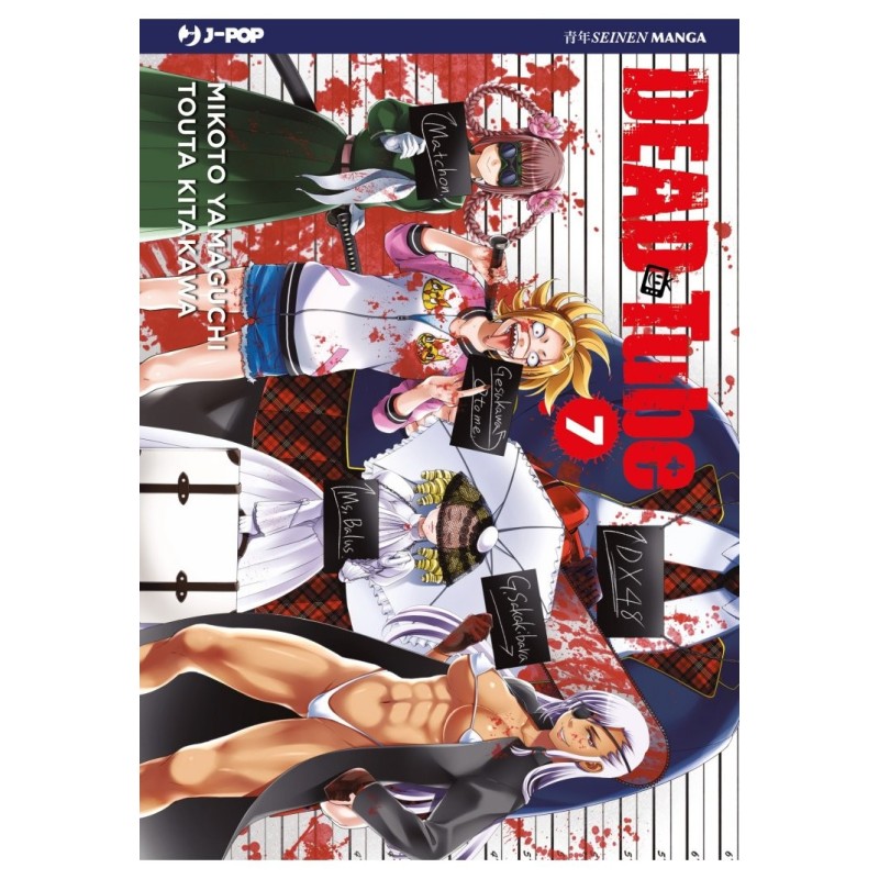 Dead Tube Vol. 7 (ITA)