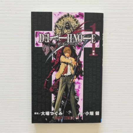 DEATH NOTE Vol. 1 (Japan Version)