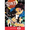 DEMON SLAYER Vol. 1 (Japan Version)