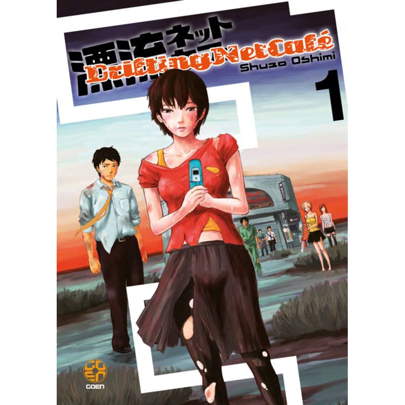 Drifting Net Cafe Vol. 1 (ITA)