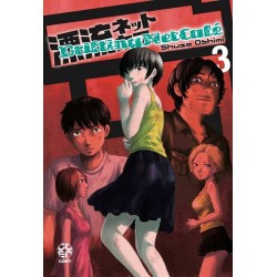 Drifting Net Cafe Vol. 3 (ITA)