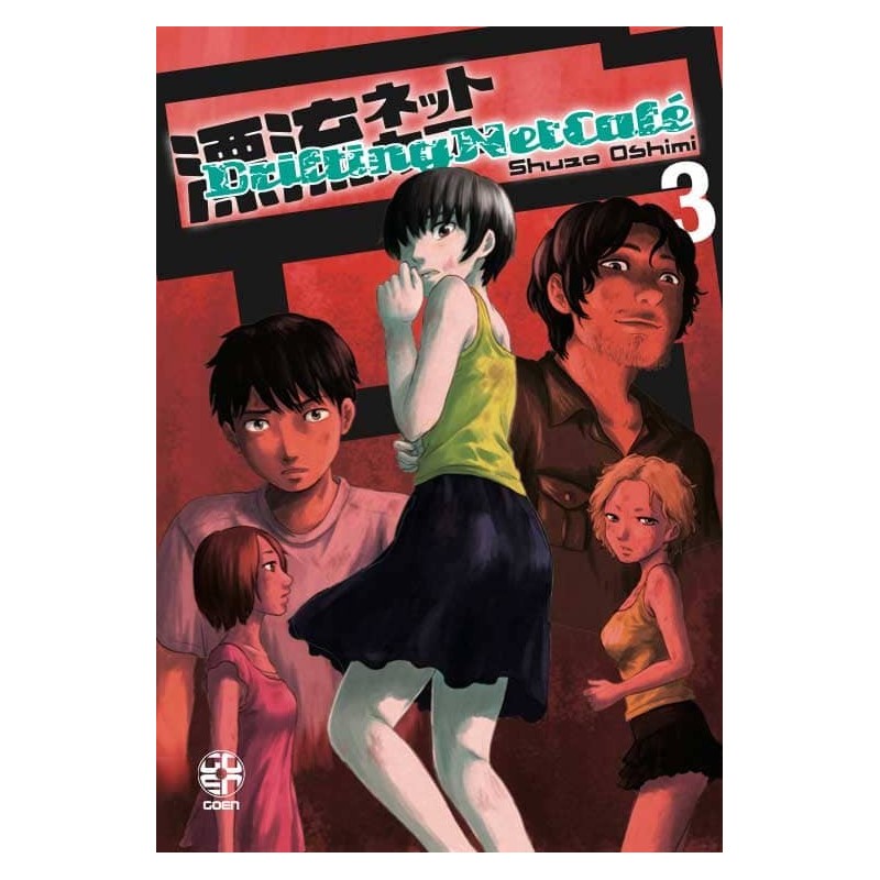 Drifting Net Cafe Vol. 3 (ITA)