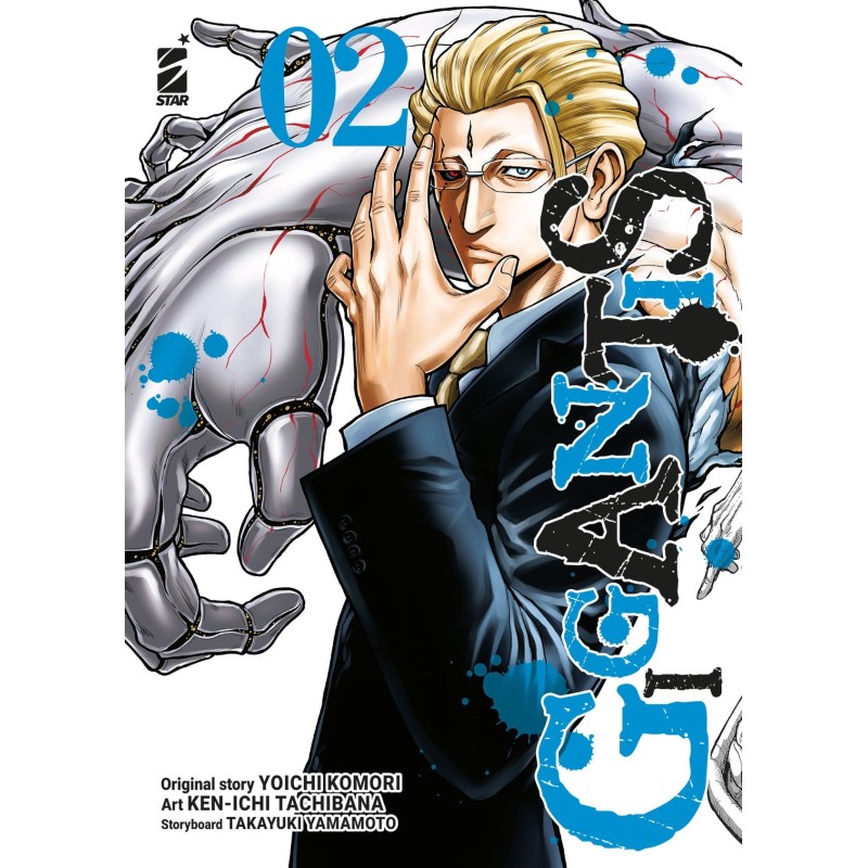 Gigantis Vol. 2 (ITA)