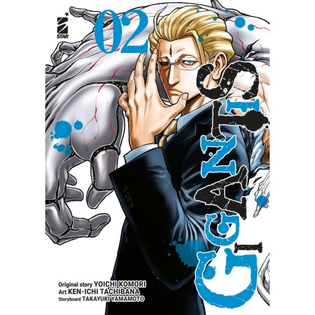 Gigantis Vol. 2 (ITA)