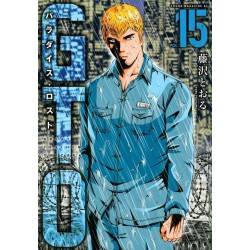 GTO Paradise Lost Vol. 15 (ITA)