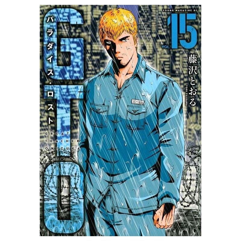 GTO Paradise Lost Vol. 15 (ITA)