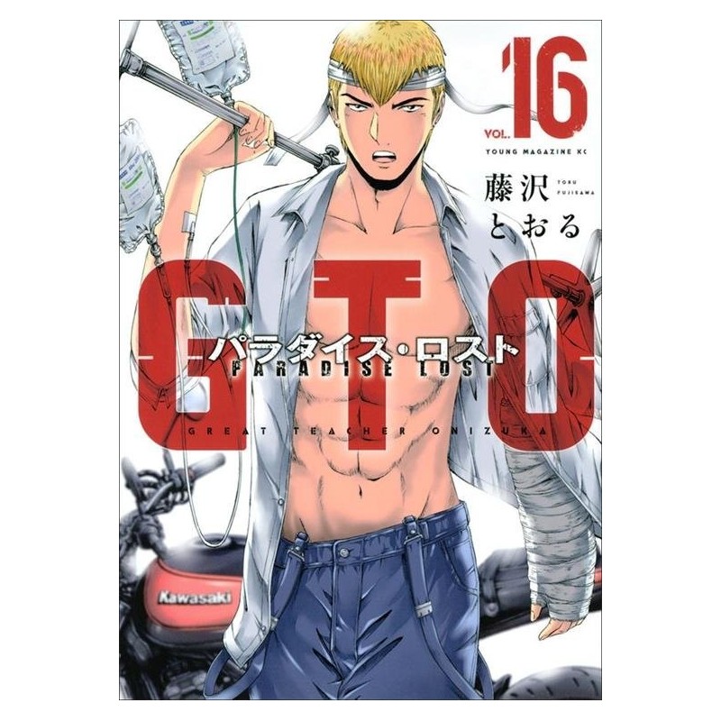 GTO Paradise Lost Vol. 16 (ITA)