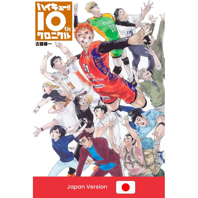 HAIKYUU! 10th Chronicle Regular Ed. (Japan Version)